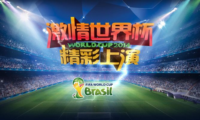 甜蜜负担？广州队入围足协杯夺冠排名前4，国安海港联手出战下赛季亚冠