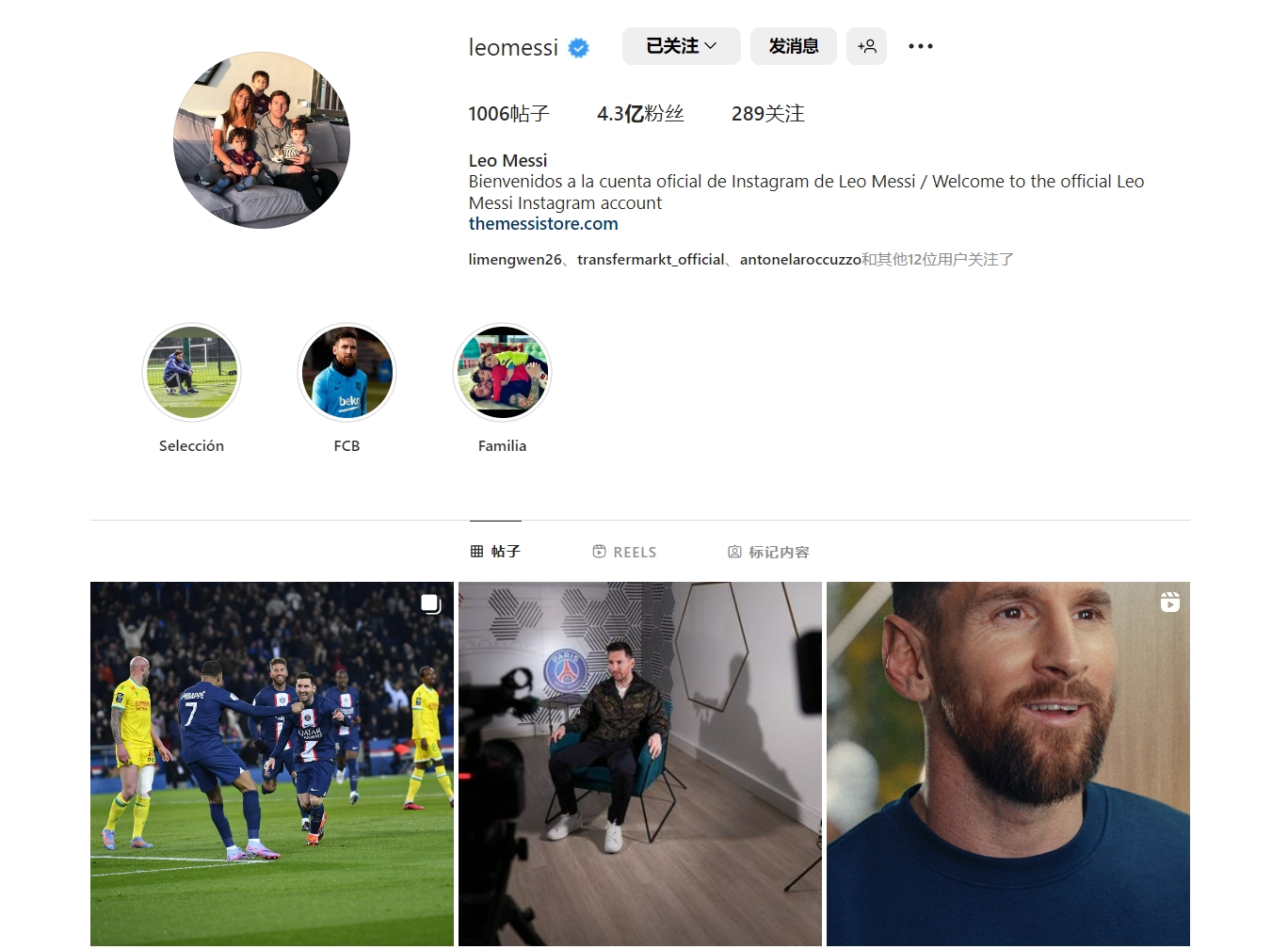 曼联vs西汉姆首发：库尼亚复出，齐尔克泽、小将海文先发