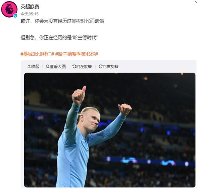线下观赛