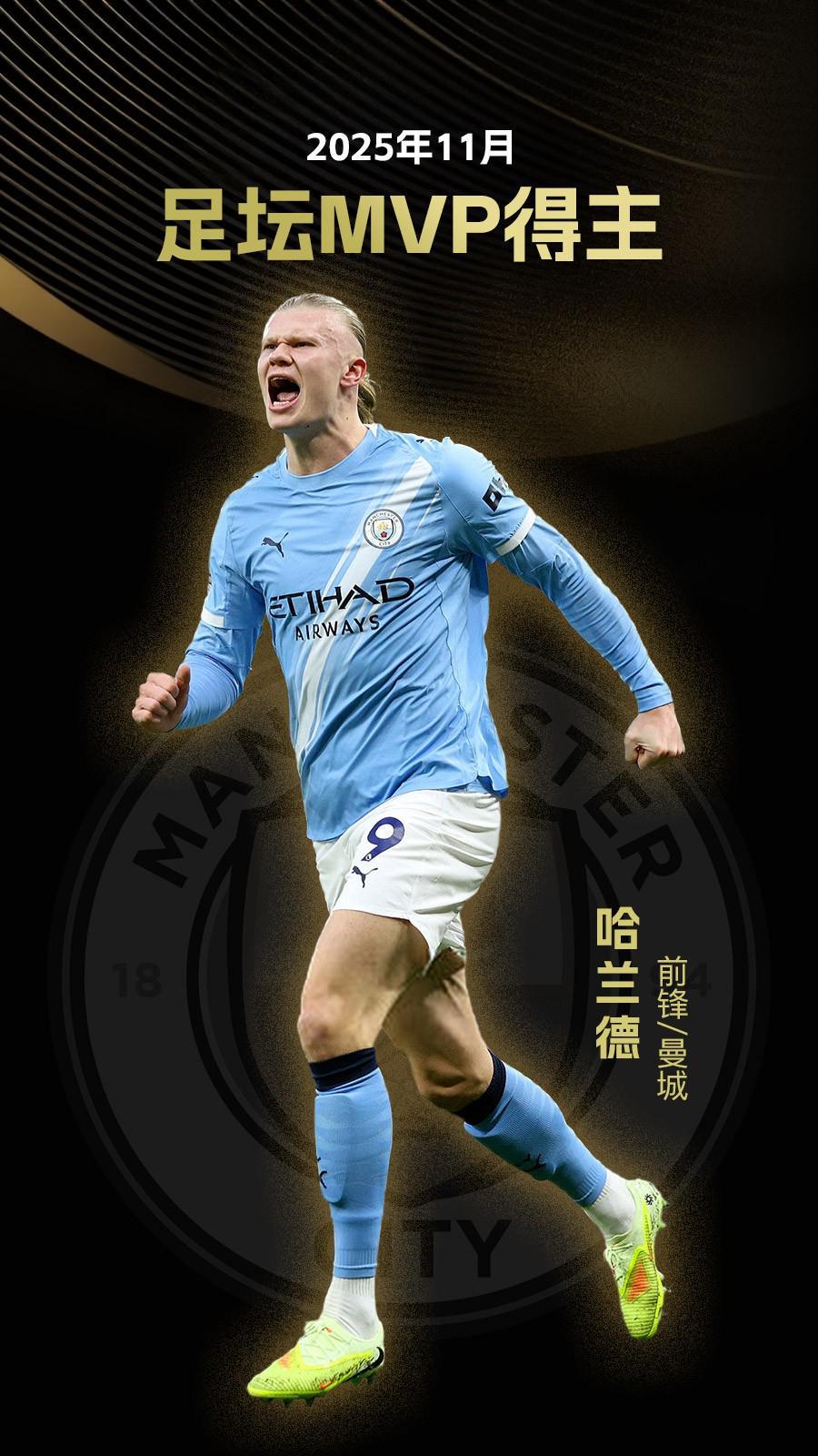 官方：山口雷法主帅中山元气将在赛季结束后卸任